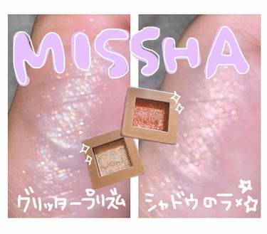 グリッタープリズム シャドウ GOP02 シュガープリズム/MISSHA/シングルアイシャドウを使ったクチコミ（1枚目）