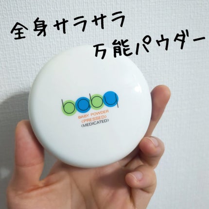 資生堂ベビーパウダー(プレスド)/ベビー/ボディパウダーを使ったクチコミ(1枚目)