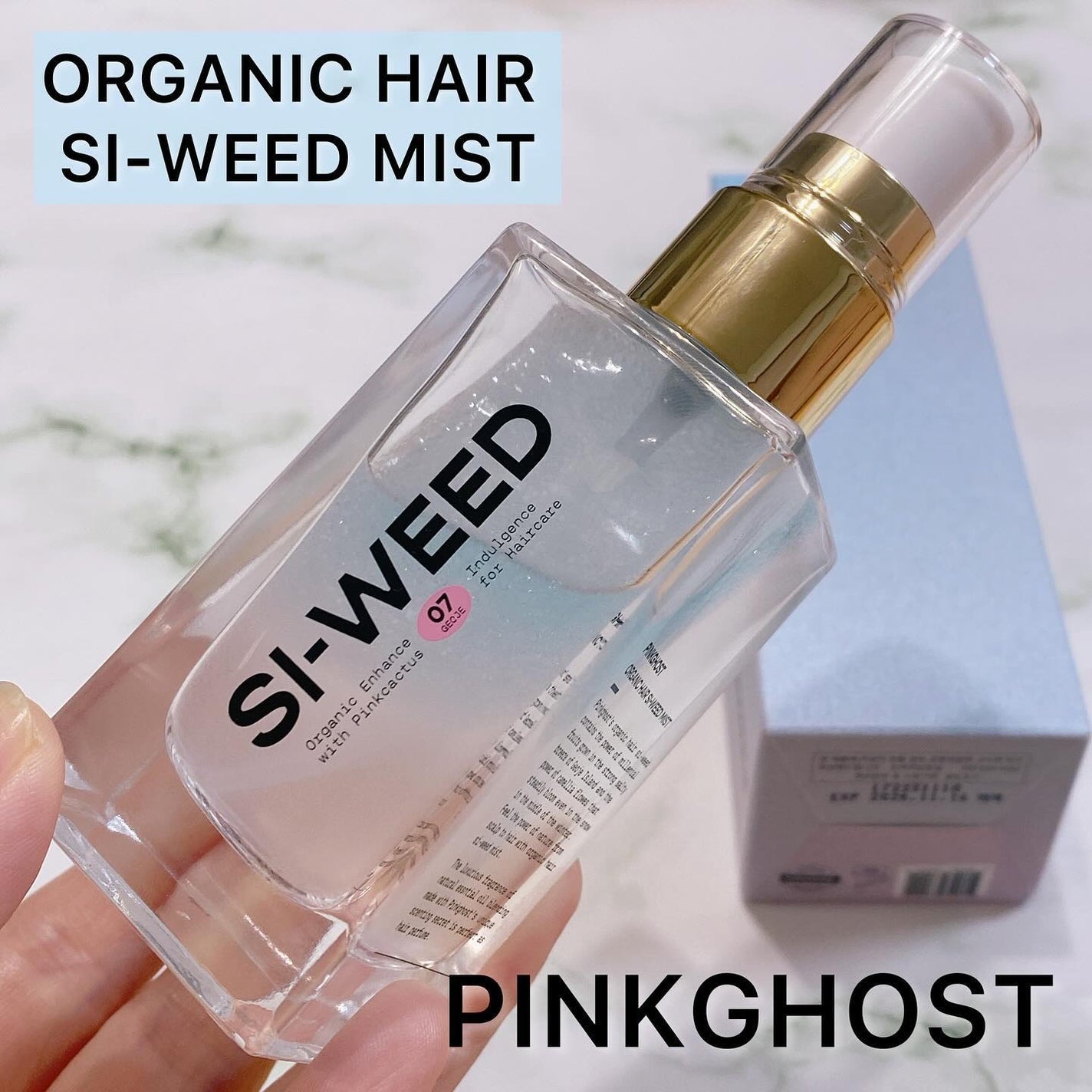 ORGANIC HAIR SI-WEED MIST/PINKGHOST/ヘアミストを使ったクチコミ(1枚目)