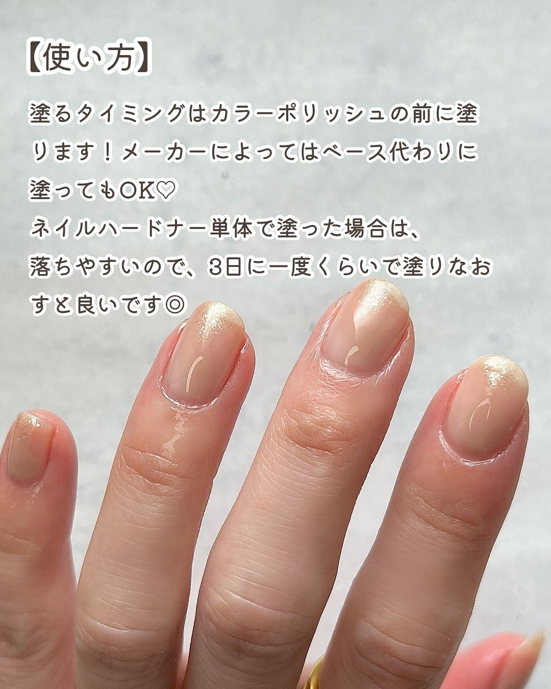 カラフルネイルズ/キャンメイク/マニキュアを使ったクチコミ(3枚目)