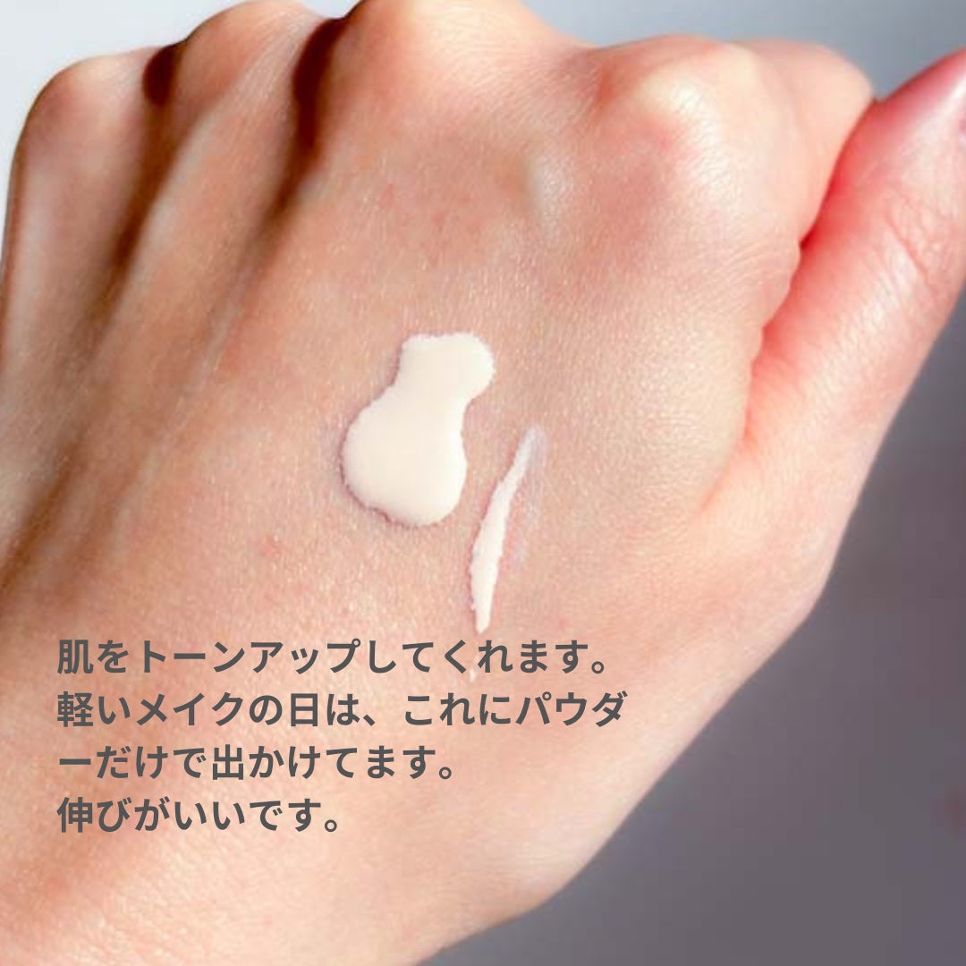 クレ・ド・ポー ボーテ ヴォワールルミヌ/クレ・ド・ポー ボーテ/化粧下地を使ったクチコミ(3枚目)