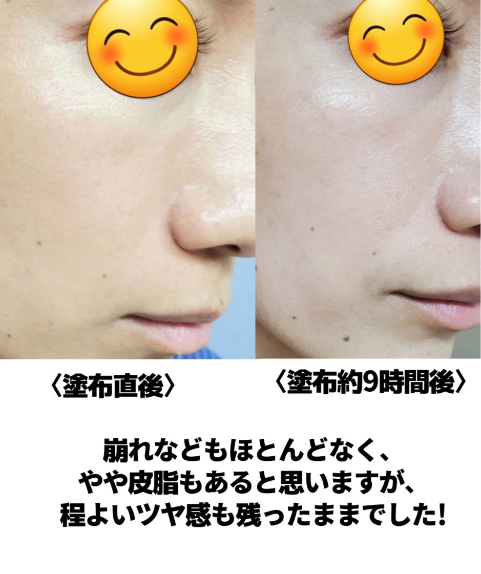 エッセンス スキングロウ ファンデーション 330 Bamboo/SHISEIDO/リキッドファンデーションを使ったクチコミ（3枚目）