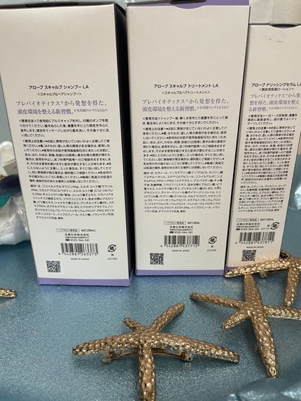 を使ったクチコミ(3枚目)