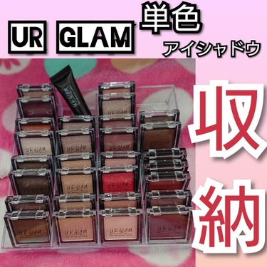 UR GLAM　EYESHADOW PRIMER/U R GLAM/アイシャドウベースを使ったクチコミ（2枚目）