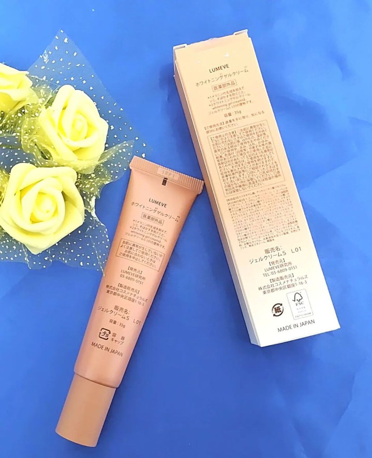 LUMEVEホワイトニングゲルクリーム/LUMEVE/デリケートゾーンケアを使ったクチコミ（3枚目）