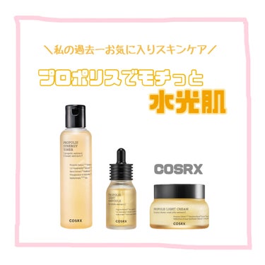 フルフィットプロポリスシナジートナー/COSRX/化粧水を使ったクチコミ（1枚目）