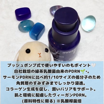 レチノール PDRN アドバンスド セラム/innisfree/美容液を使ったクチコミ(3枚目)