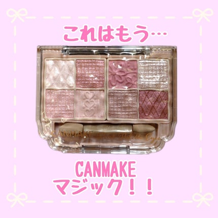 プティパレットアイズ/キャンメイク/パウダーアイシャドウを使ったクチコミ(1枚目)