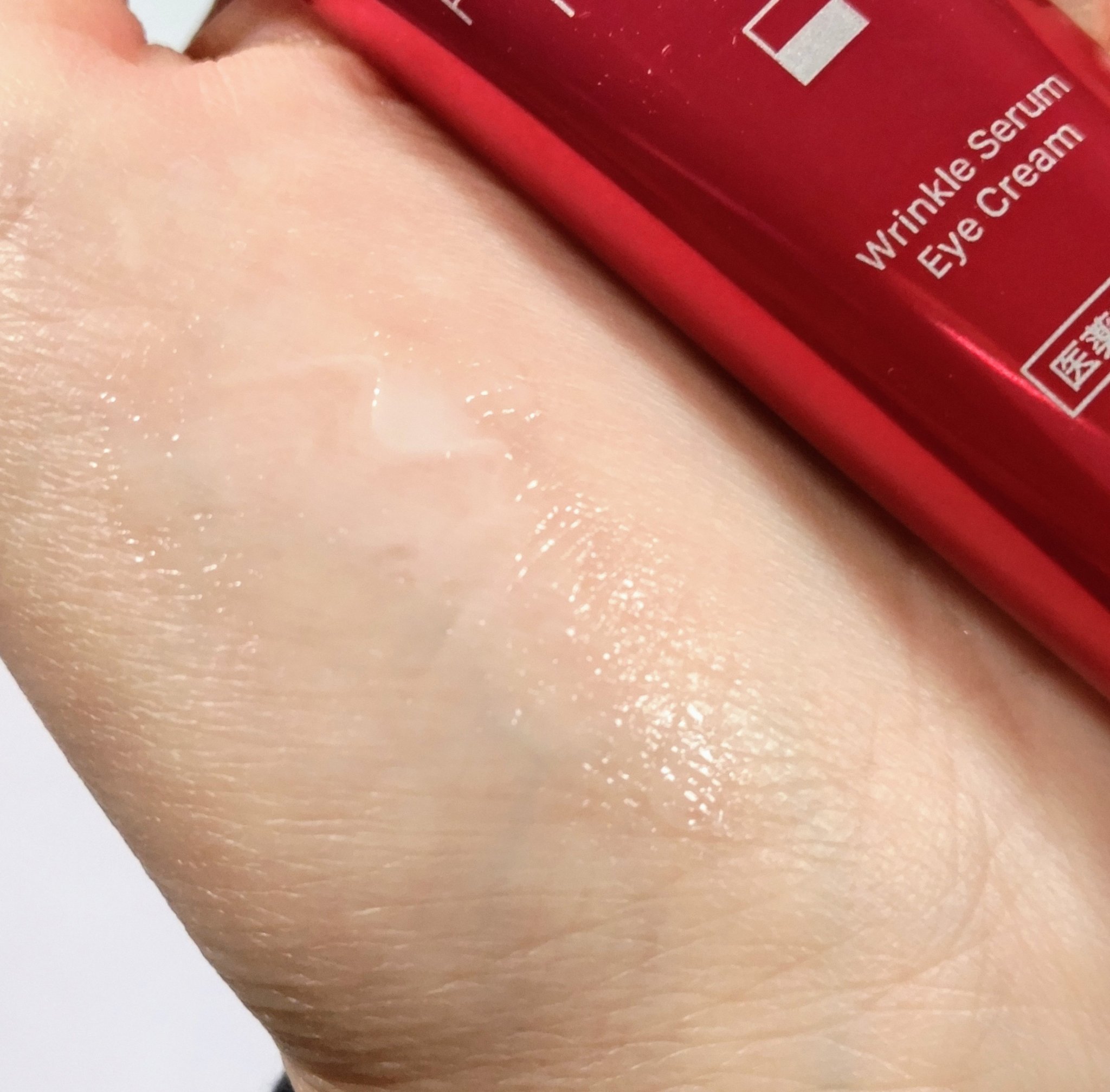 ピュア ナチュラル プレミアム リンクルセラム アイクリーム【医薬部外品】/pdc/アイケア・アイクリームを使ったクチコミ（1枚目）