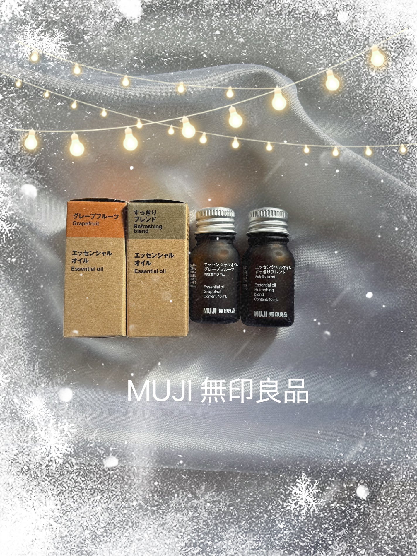 エッセンシャルオイルグレープフルーツ/無印良品/アロマオイルを使ったクチコミ(1枚目)