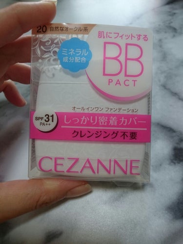 エッセンスBBパクト/CEZANNE/BBクリームを使ったクチコミ（1枚目）