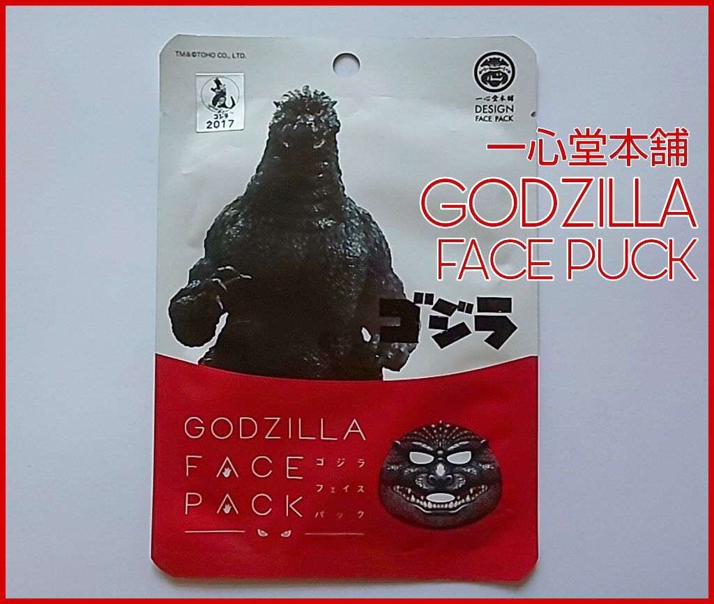 ゴジラフェイスパック/一心堂本舗/シートマスク・パックを使ったクチコミ（1枚目）