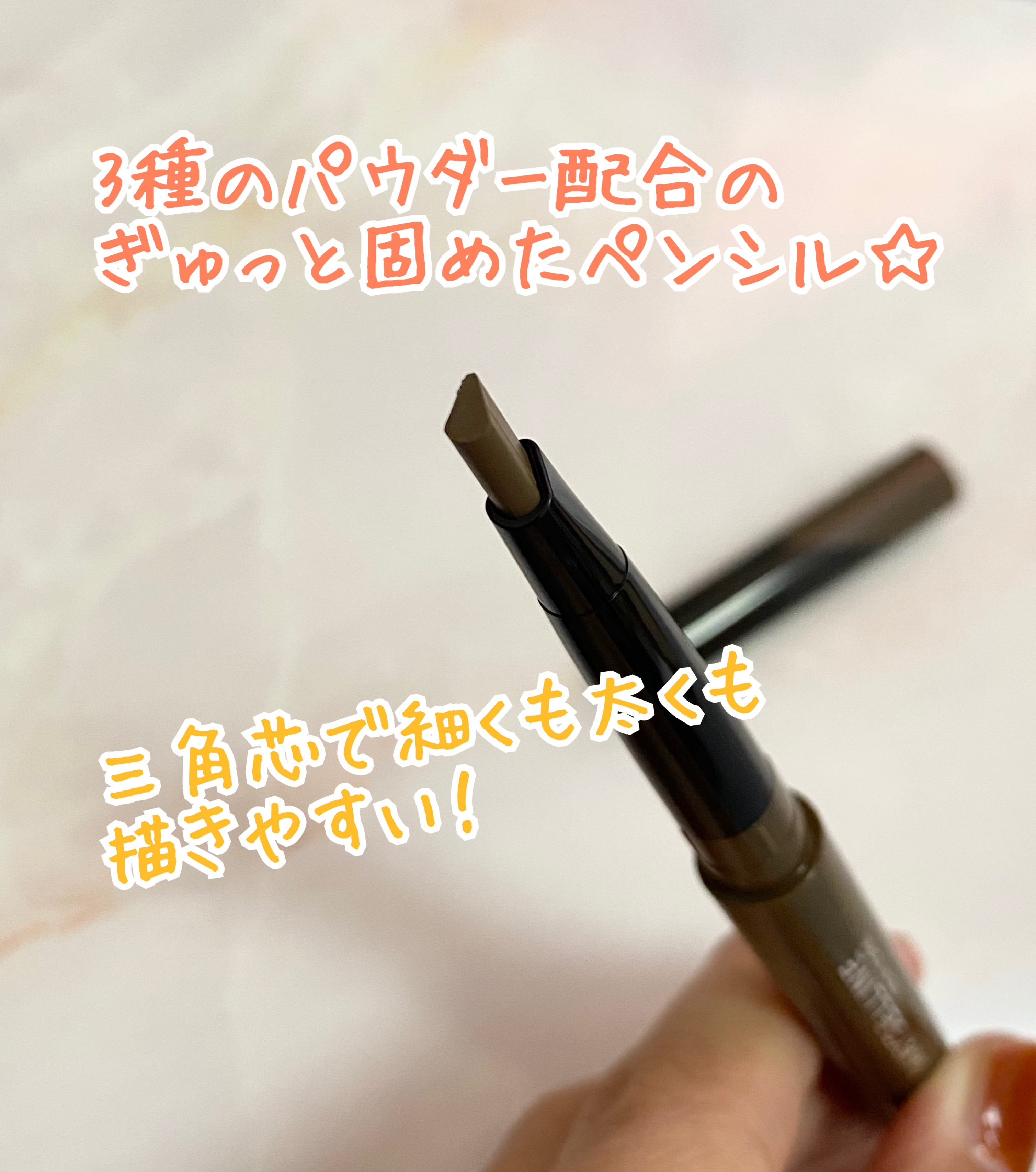 ファッションブロウ パウダーインペンシル N BR-2 自然な茶色/MAYBELLINE NEW YORK/アイブロウペンシルを使ったクチコミ（2枚目）