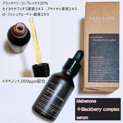 Idebenone+Blackberry complex serum/MARY&MAY/美容液を使ったクチコミ(4枚目)