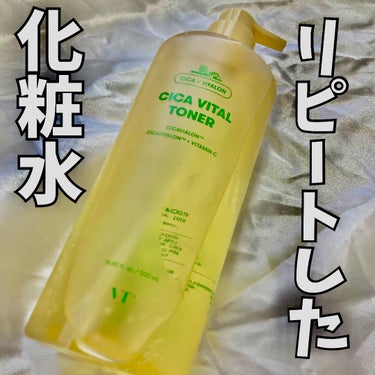 VT シカバイタル トナーのクチコミ「リピートしている化粧水がVTのシカバイタル トナー！

✼••┈┈••✼••┈┈••✼••┈┈.....」（1枚目）