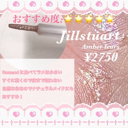 リキッド グリッター シャドウ/rom&nd/グリッターを使ったクチコミ(6枚目)