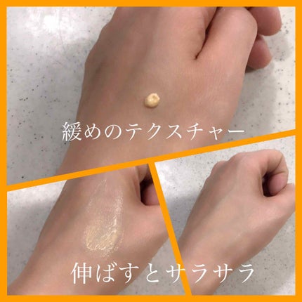 マットシフォンUVモイストベース/KiSS/化粧下地を使ったクチコミ(2枚目)