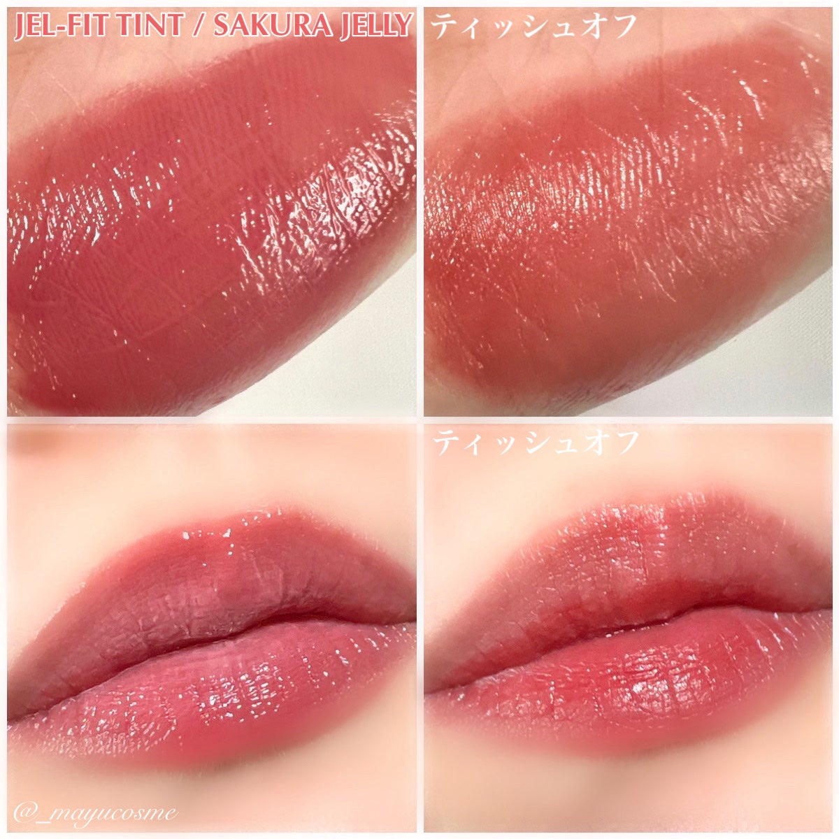 ジェルフィットティント/AMUSE/リップティントを使ったクチコミ(3枚目)