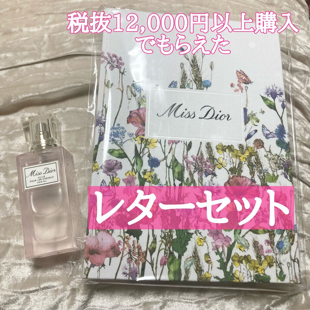 限定ヘアオイル】ミス ディオール ヘアオイル|Diorの口コミ「Dior