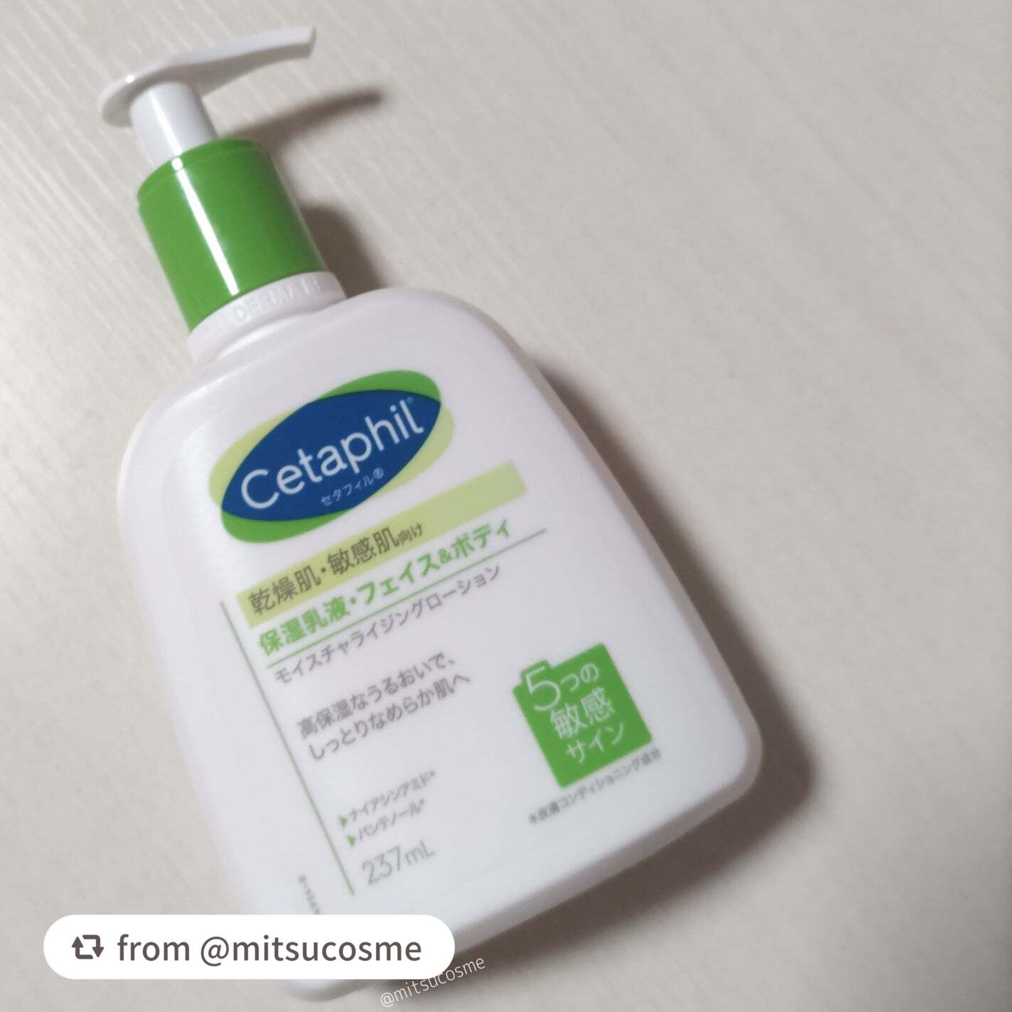 セタフィル モイスチャライジングローション/セタフィル/ボディローションを使ったクチコミ(4枚目)
