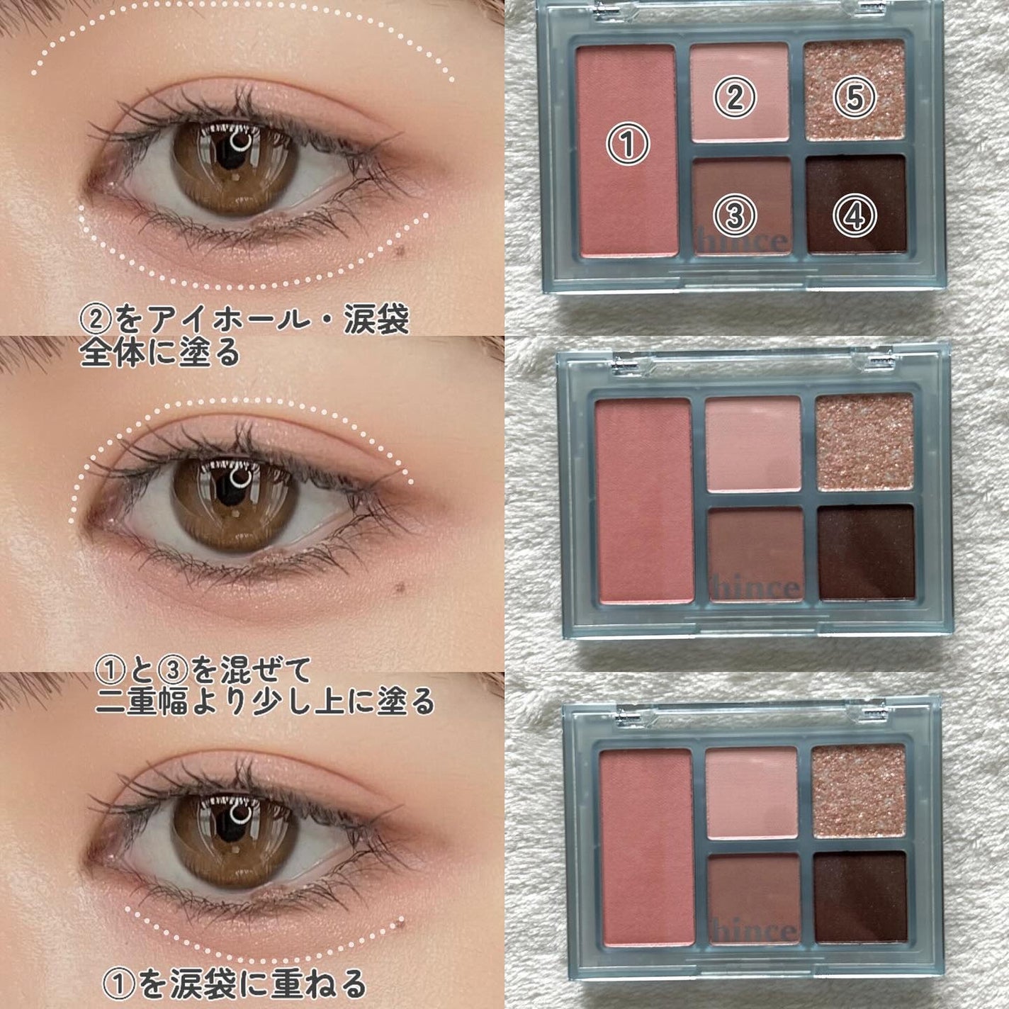 オールラウンドアイパレット/hince/マルチパレットを使ったクチコミ(4枚目)