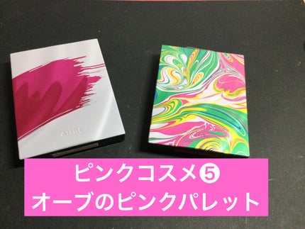 ブラシひと塗りシャドウN EX1 ピンク系 / オーブ(AUBE) | LIPS ブラシひと塗りシャドウN EX1 ピンク系 / オーブ(AUBE) | LIPS