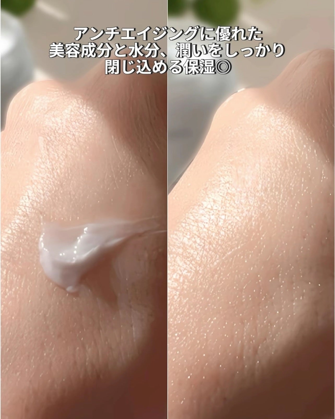 ✽ 佳 ✽スキンケア㋔㋟㋗ on LIPS 「︎︎𓂃⟡.·シワ改善化粧品シワ改善に特化した99%が植物由来成..」(8枚目)