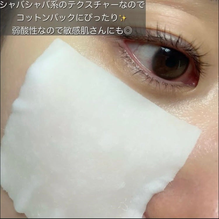 ピンクアロエビタトナー/APRILSKIN/化粧水を使ったクチコミ(4枚目)