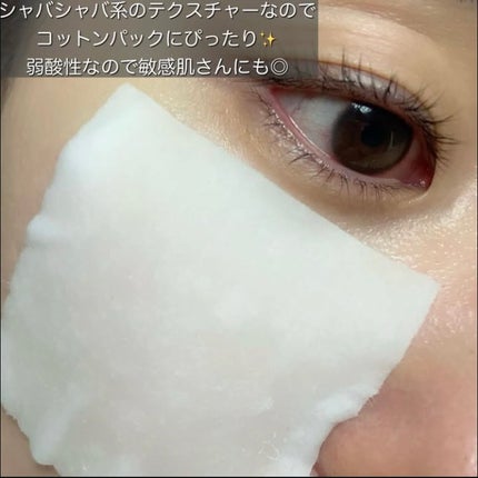 ピンクアロエビタトナー/APRILSKIN/化粧水を使ったクチコミ(4枚目)