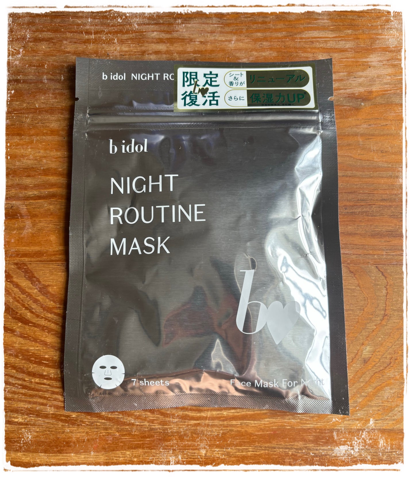 ナイトルーティンマスクR/b idol/シートマスク・パックを使ったクチコミ(1枚目)