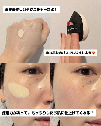 ロングウェア アクア ファンデーション/FUNNY ELVES方里/リキッドファンデーションを使ったクチコミ(3枚目)
