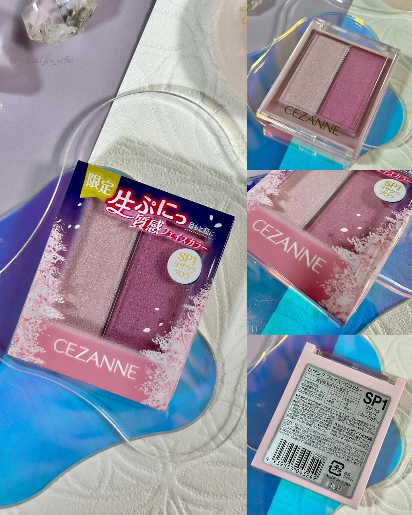 フェイスグロウカラー/CEZANNE/クリームハイライトを使ったクチコミ（2枚目）