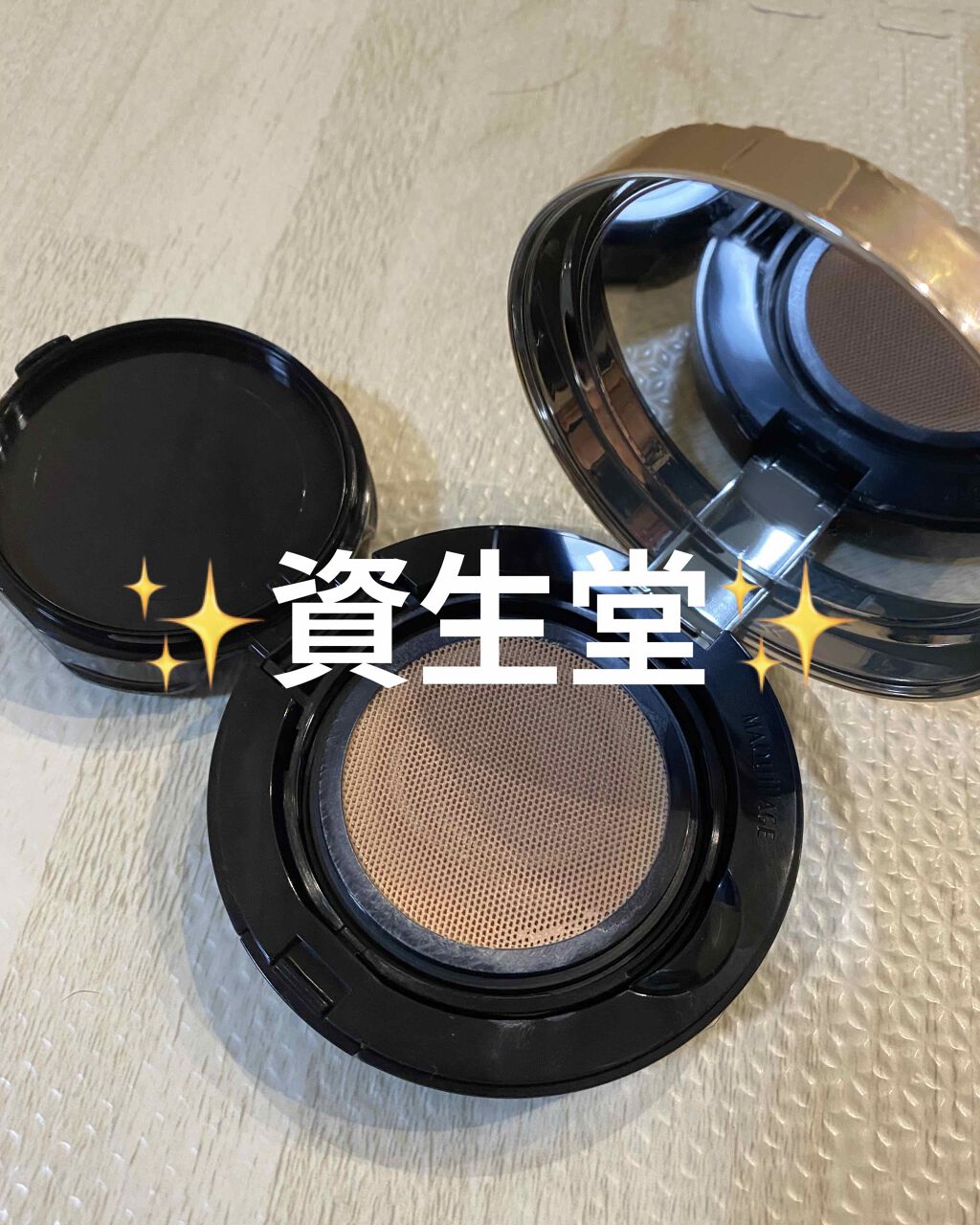 ドラマティックジェリーコンパクト/マキアージュ/クッションファンデーションを使ったクチコミ(2枚目)