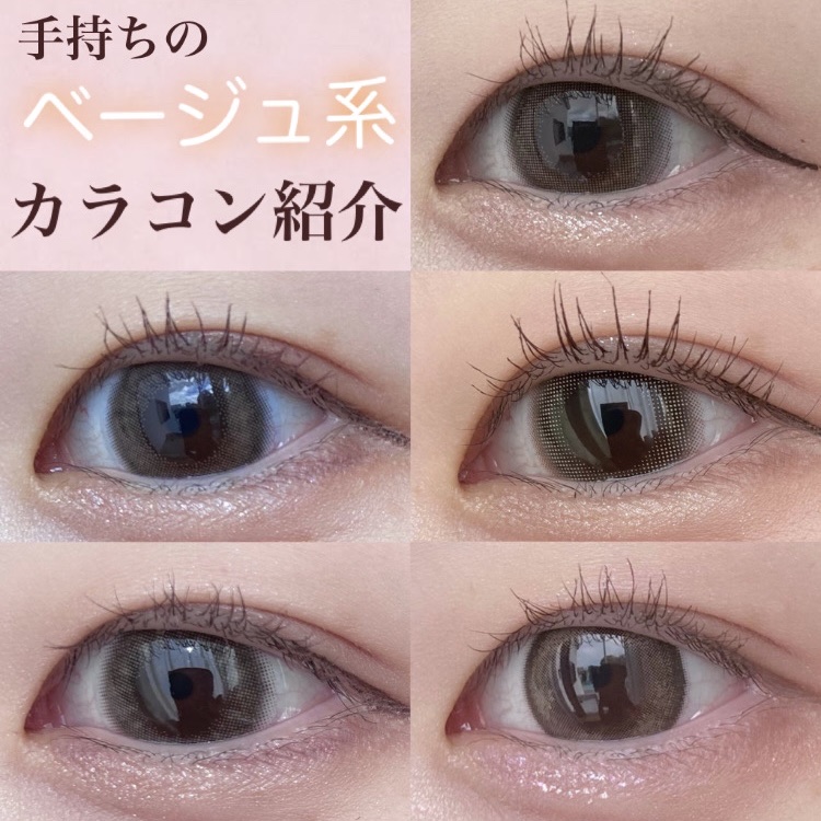 LARME MELTY SERIES(ラルムメルティシリーズ)/LARME/カラーコンタクトレンズを使ったクチコミ（1枚目）