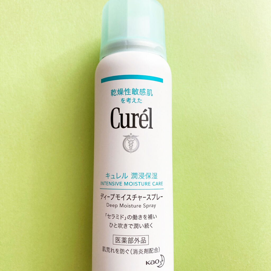 ディープモイスチャースプレー/キュレル/ミスト状化粧水を使ったクチコミ（2枚目）