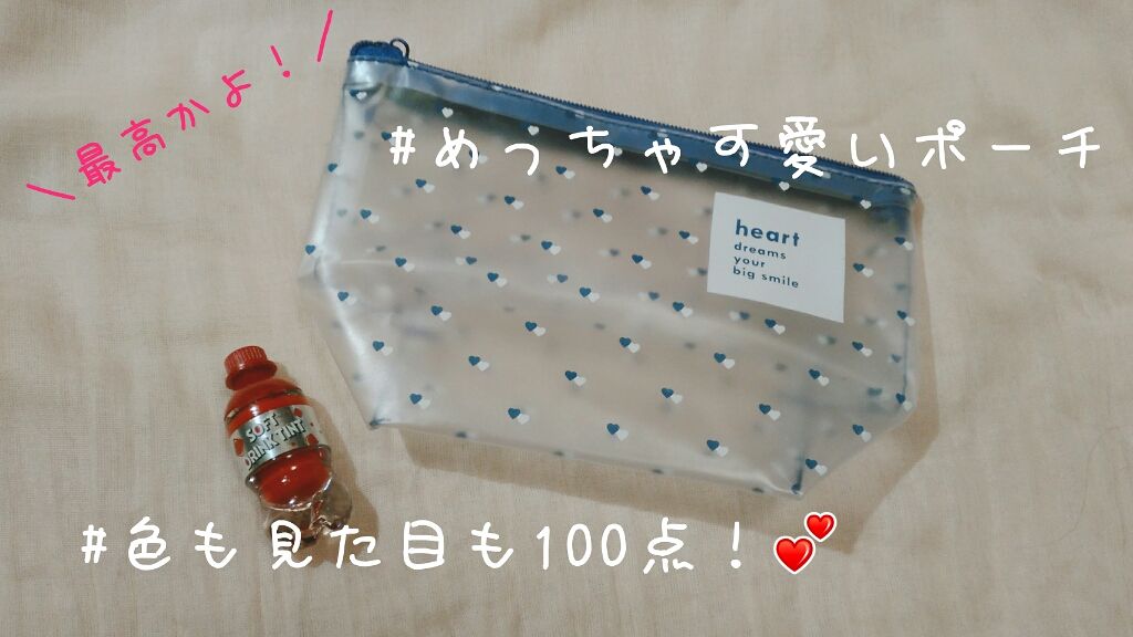 ソフトドリンクティント/ETUDE/リップグロスを使ったクチコミ（2枚目）