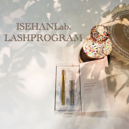 ラッシュプログラム /ISEHAN Lab./まつげ美容液を使ったクチコミ(1枚目)