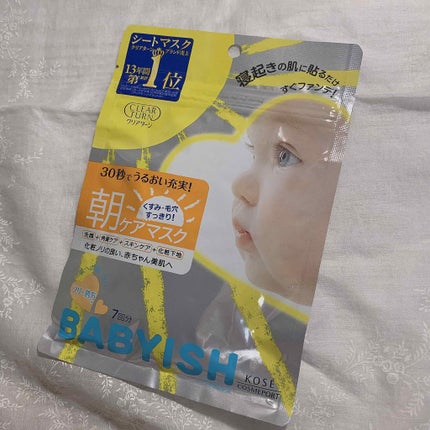 ã¯ãªã¢ã¿ãŒã³ ãã€ããã·ã¥ ãã¯ã€ããã¹ã¯/ã¯ãªã¢ã¿ãŒã³/ã·ãŒããã¹ã¯ã»ããã¯ã䜿ã£ãã¯ãã³ãïŒ1æç®ïŒ