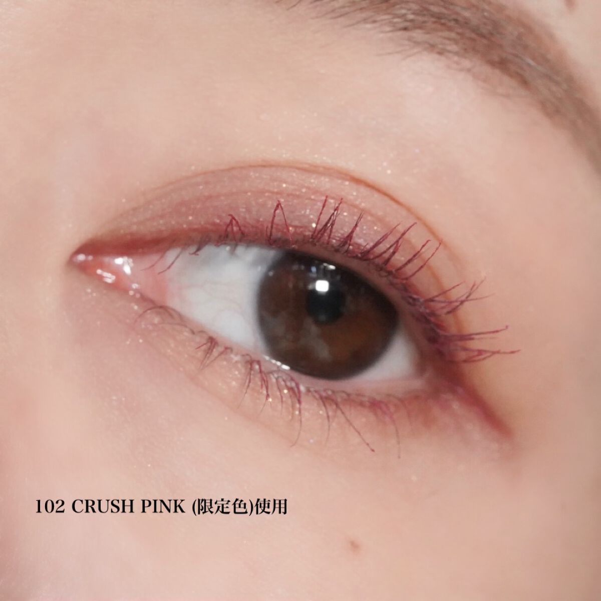 オペラ カラーリングマスカラ/OPERA/マスカラを使ったクチコミ(6枚目)