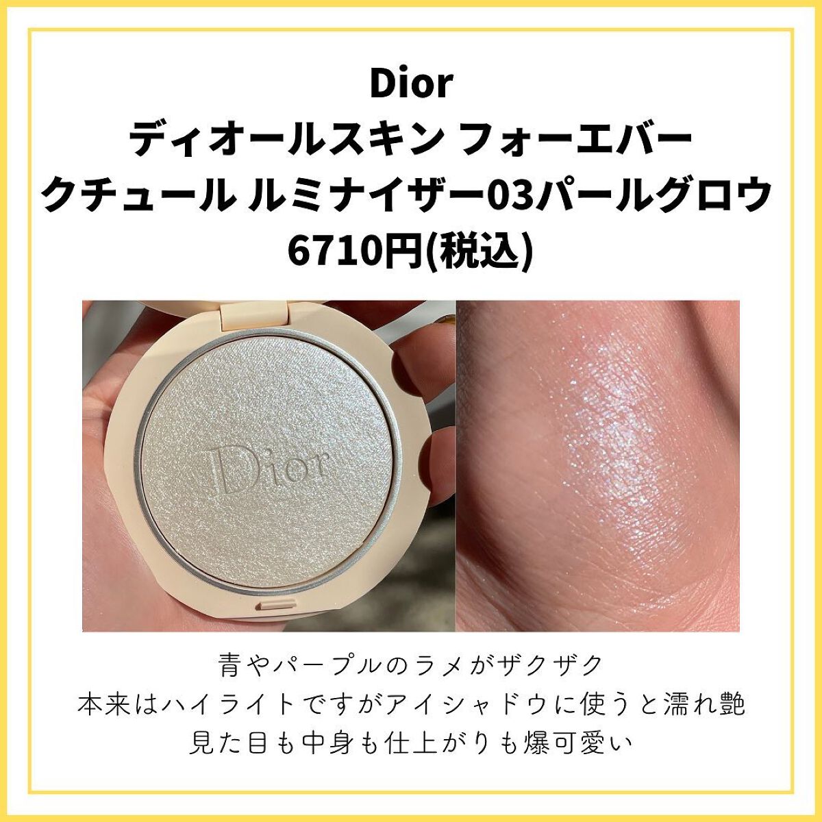 アイカラーレーション/LUNASOL/アイシャドウパレットを使ったクチコミ(6枚目)