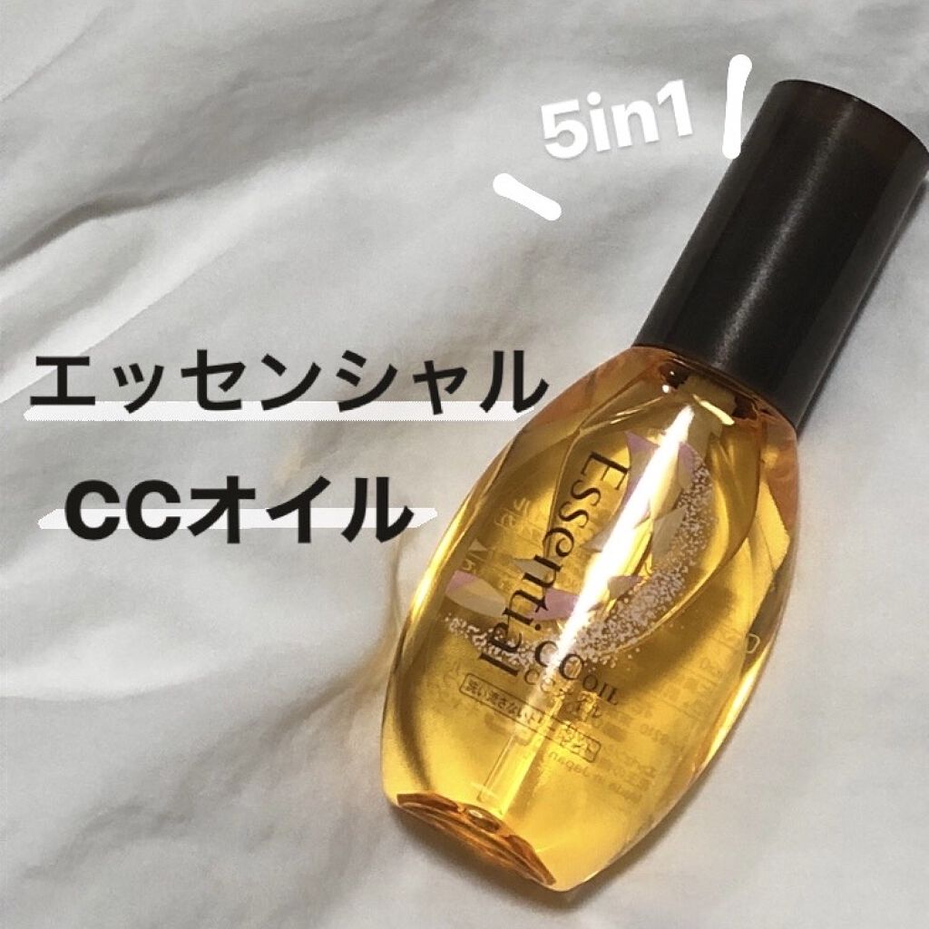 CCオイル/エッセンシャル/ヘアオイルを使ったクチコミ（1枚目）