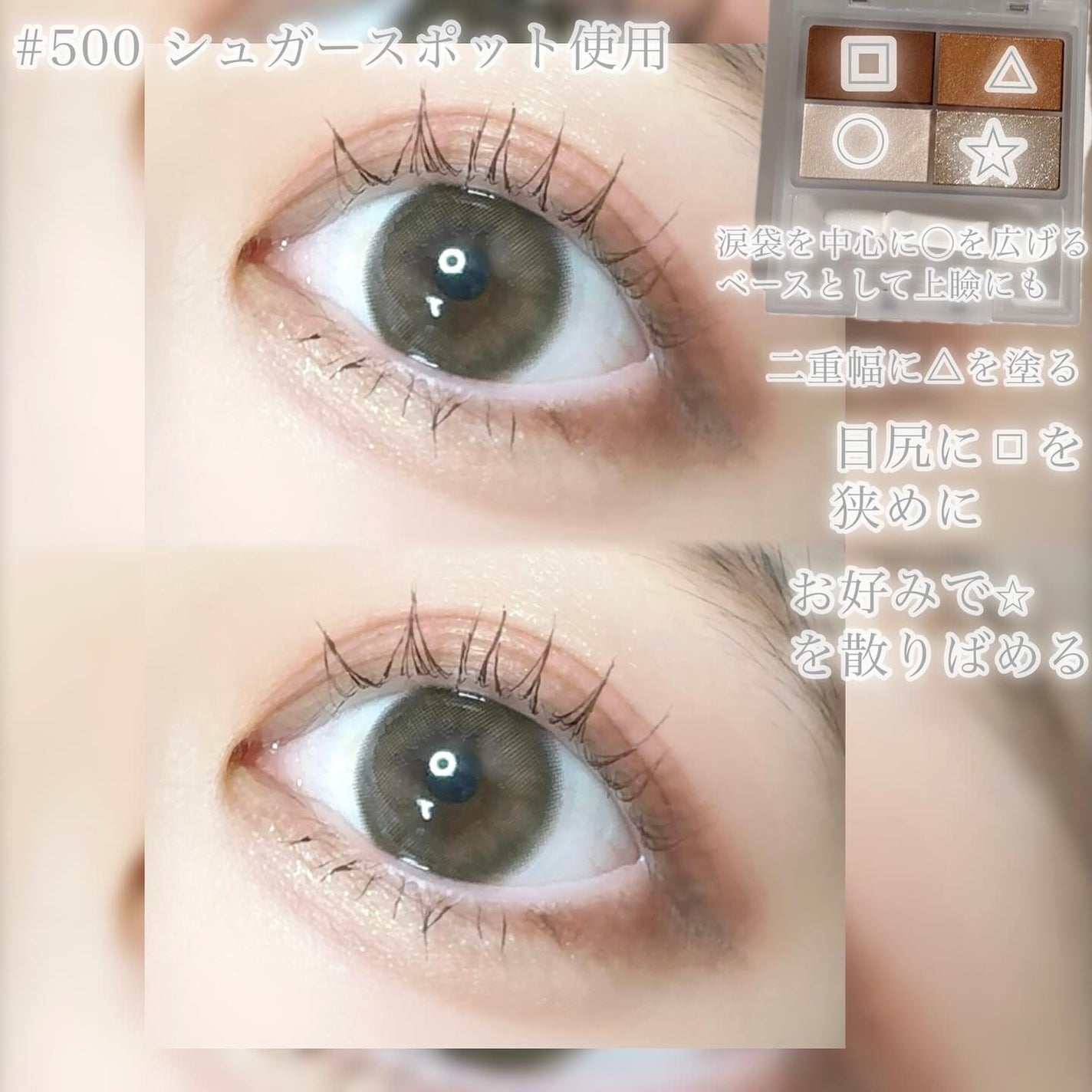 マルチカラーバリエーション スパークル/チャコット・コスメティクス/単色アイシャドウを使ったクチコミ(8枚目)