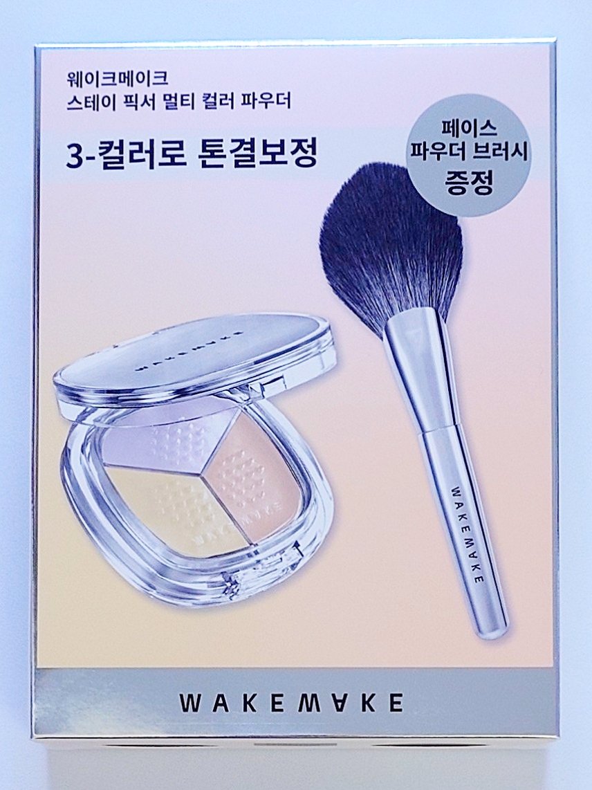 ステイフィクサーマルチカラーパウダー 02 ライトスキン/wakemake/ルースパウダーを使ったクチコミ（1枚目）