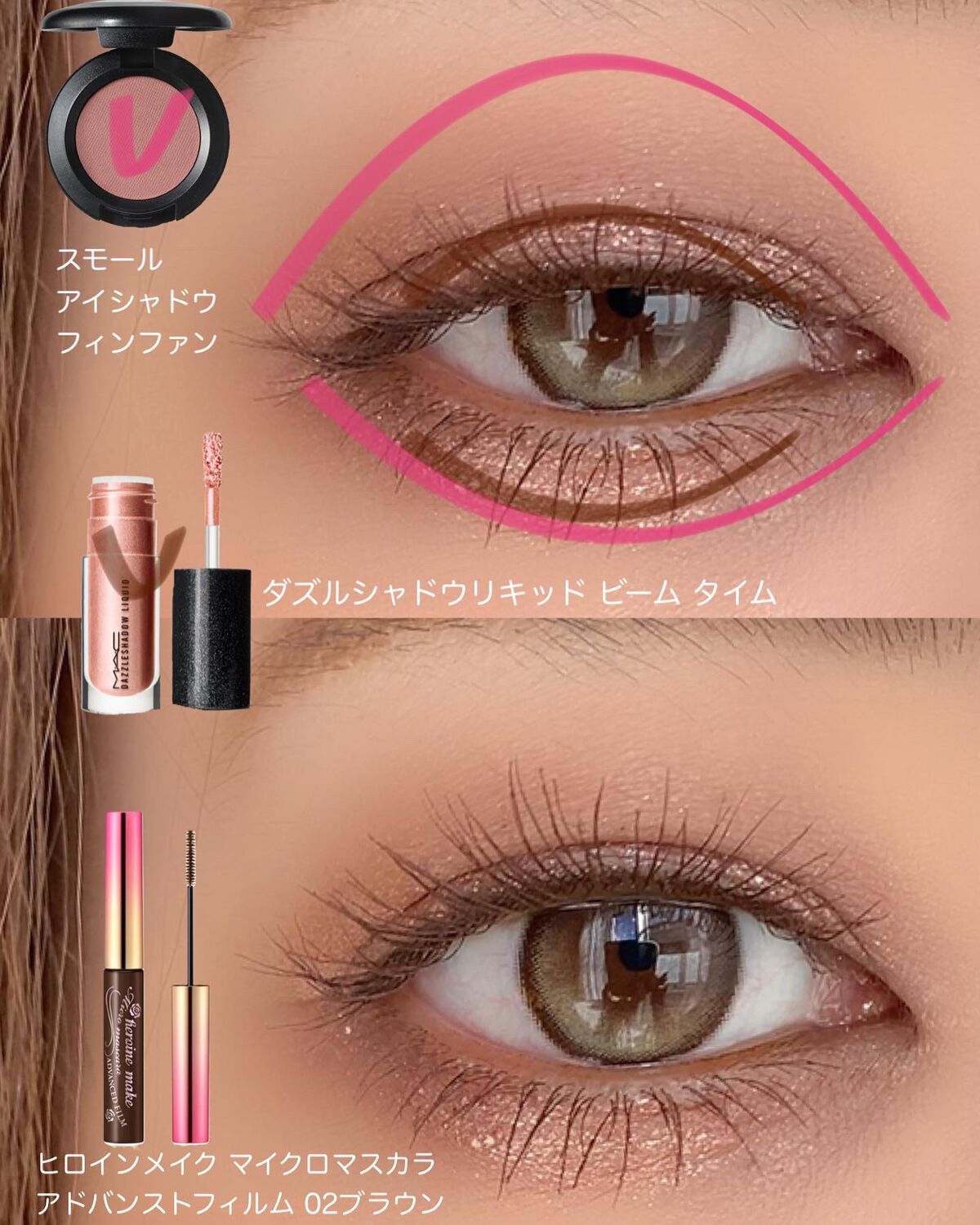 スモール アイシャドウ/M・A・C/単色アイシャドウを使ったクチコミ(4枚目)