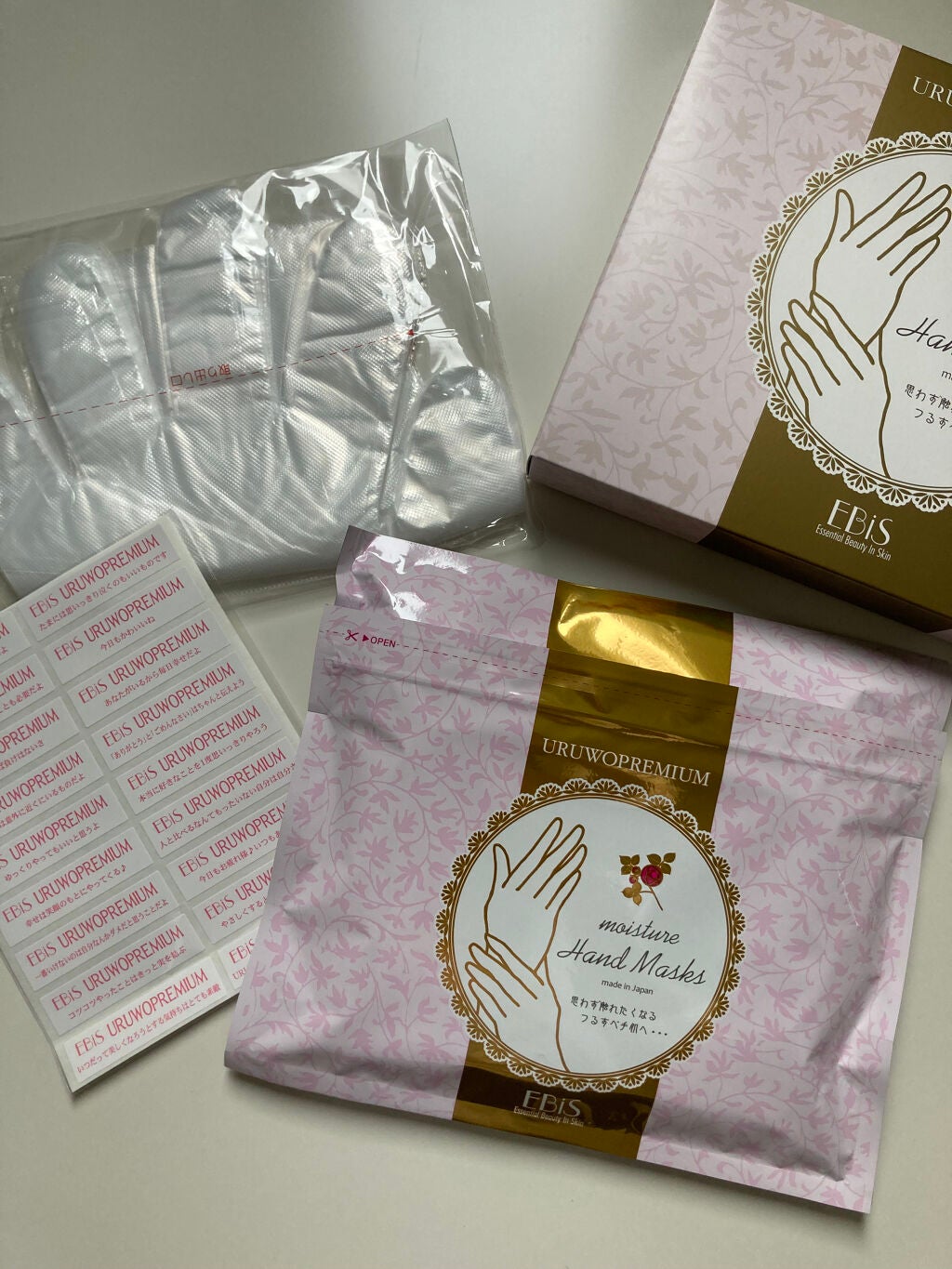 ウルオイートプレミアム モイスチャーハンドマスクP/EBiS化粧品/ハンドクリームを使ったクチコミ(1枚目)