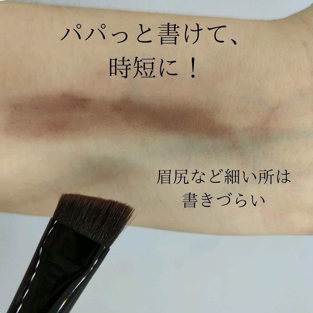 マルチシェーディングブラシ/KATE/メイクブラシを使ったクチコミ（3枚目）