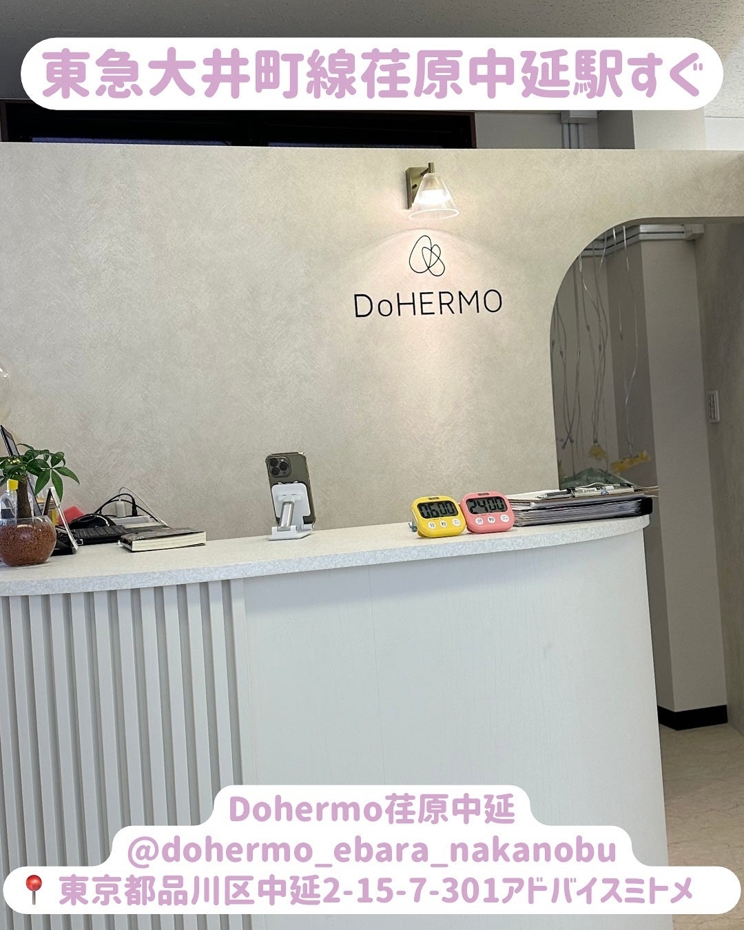 ã¡ã£ã¡ã¿ð©µãã«ãå¬Ããã§ããã³ on LIPS ãð¿â¬æ±æ¥å€§äºçºç·èåäžå»¶é§
ããããã®ãããèžããµãã³ãDohe..ãïŒ2æç®ïŒ