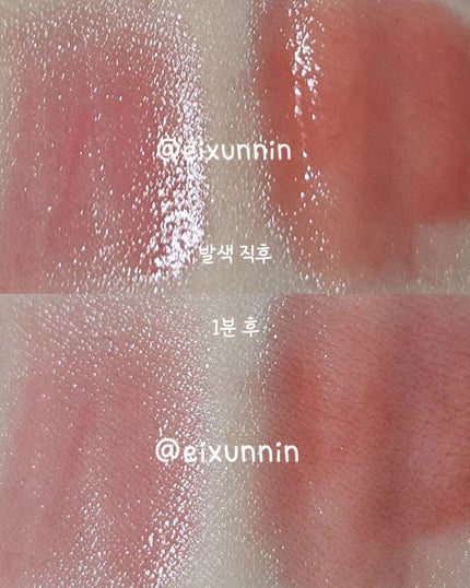 デューティント/AMUSE/リップティントを使ったクチコミ(5枚目)