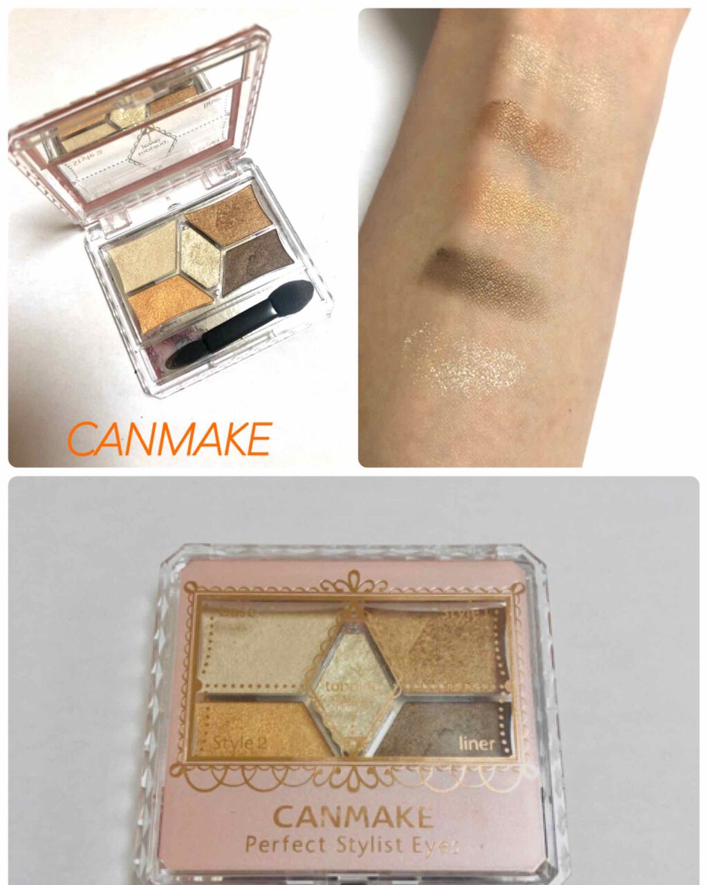 【旧品】パーフェクトスタイリストアイズ/キャンメイク/アイシャドウパレットを使ったクチコミ(1枚目)