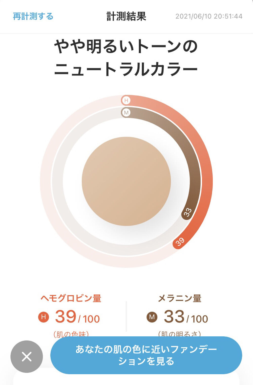 ZOZOGLASS/ZOZOTOWN/その他を使ったクチコミ（3枚目）